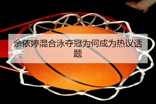 yu-yi-ting-hun-he-yong-duo-guan-wei-he-cheng-wei-re-yi-hua-ti-2-179.jpg